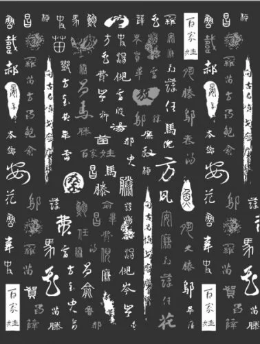 Nagelsticker - Aufkleber selbstklebend - Nail Sticker - Weiss Silber Chinesische Zeichen